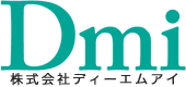 Dmi 株式会社ディーエムアイ
